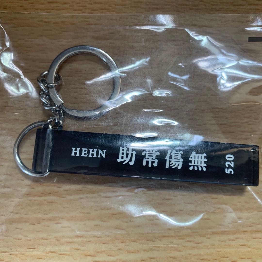 藤井風 キーホルダー - メルカリ