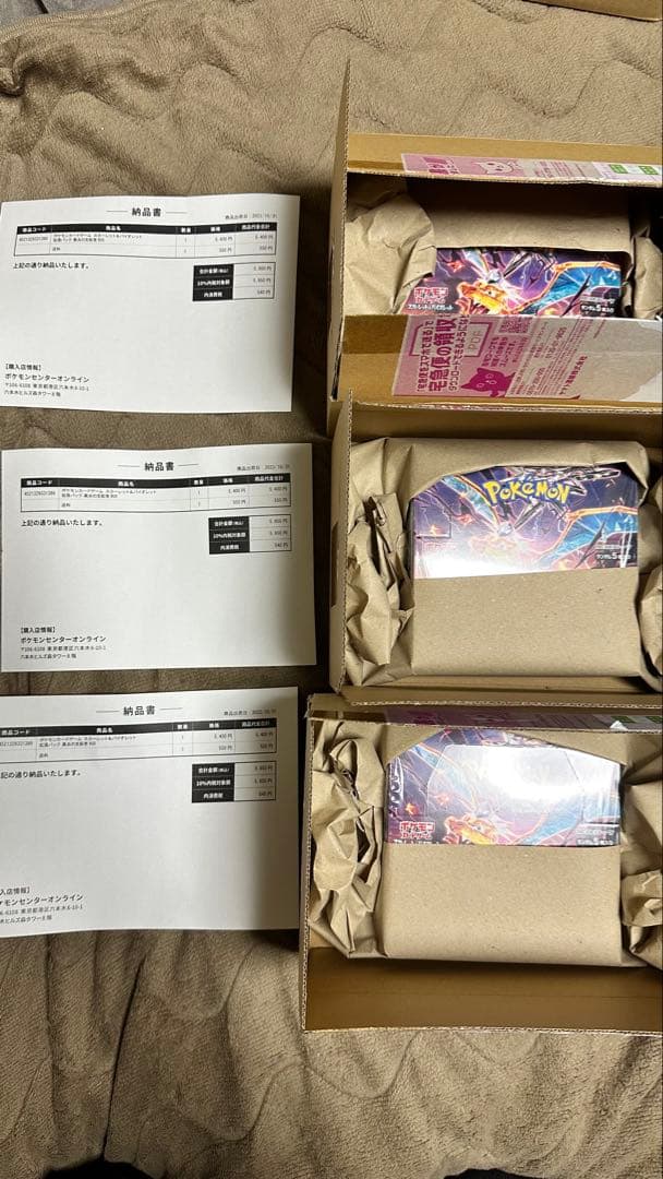 ポケモンカードゲーム 黒炎の支配者