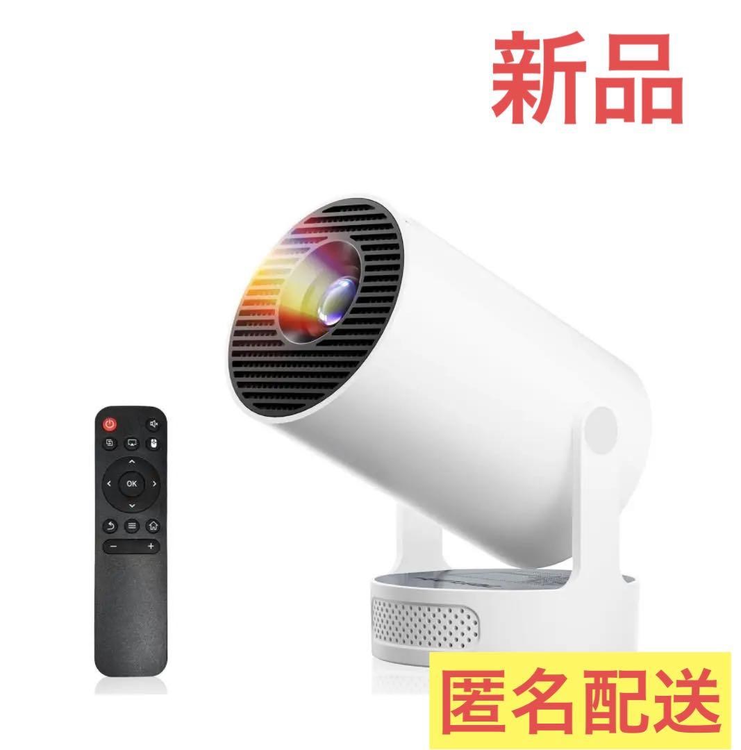 【2025アップグレード版】 プロジェクター 家庭用 高輝度