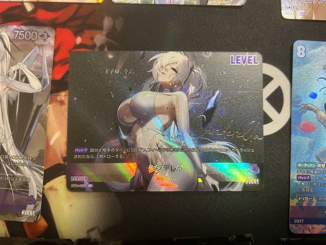 シンデレラ SPL クラウン SPR シンデレラ SPR NIVEL ARENA