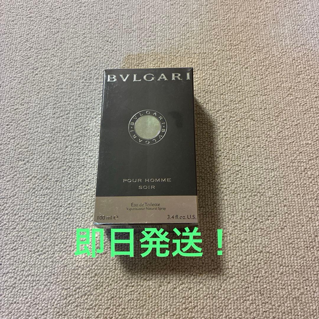 ブルガリ プールオム ソワール オードトワレ 香水 100ml 新品未