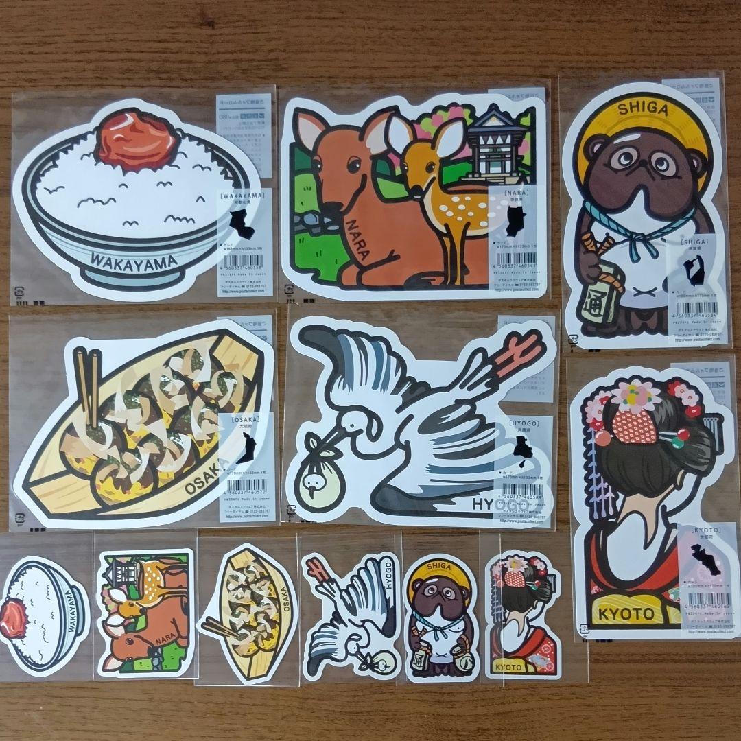 ご当地フォルムカード 6枚＋ミニカード6枚セット 【近畿地方（第1弾