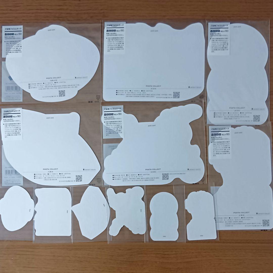 ご当地フォルムカード 6枚＋ミニカード6枚セット 【近畿地方（第1弾