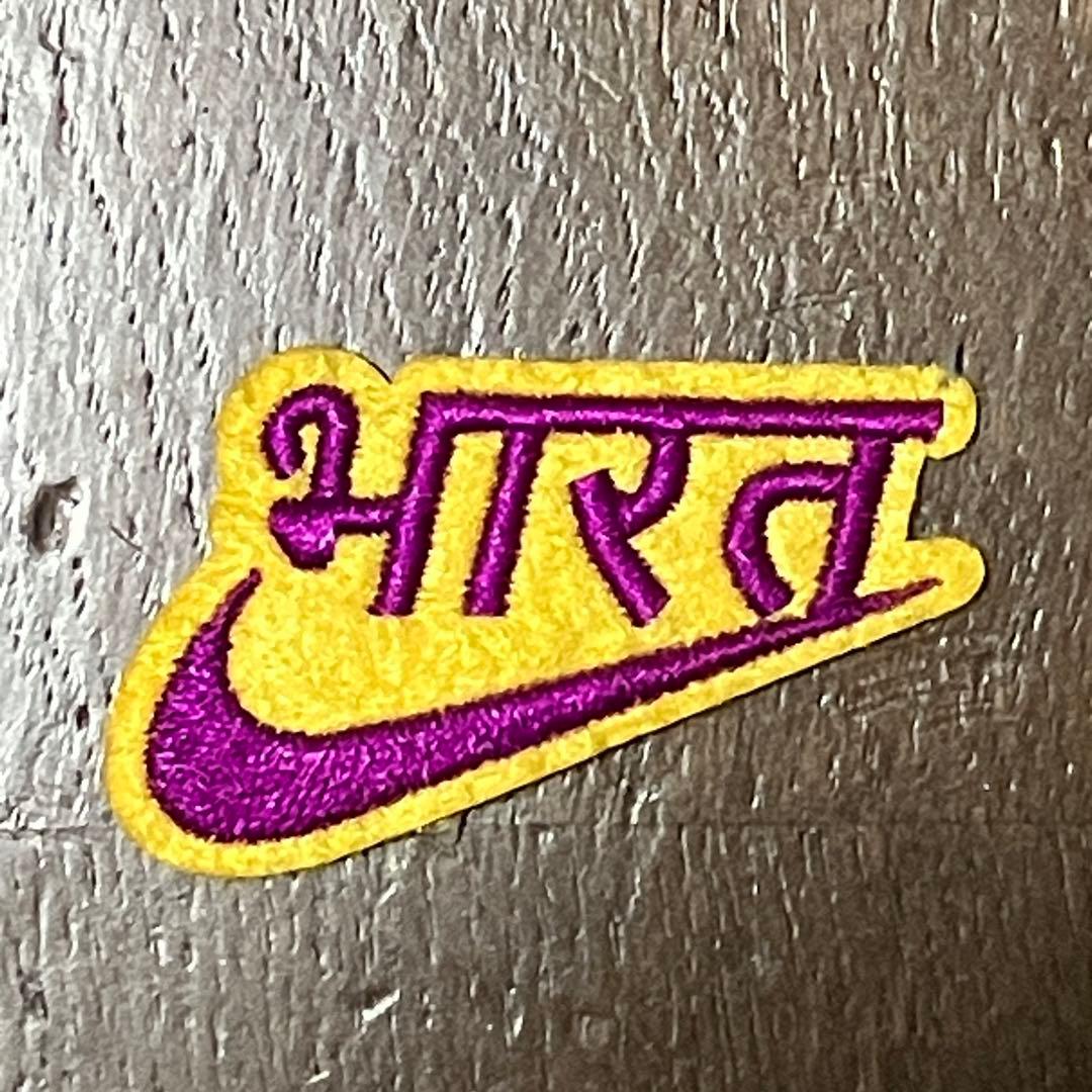 NIKE ご当地ワッペン インド 4枚組 - メルカリ