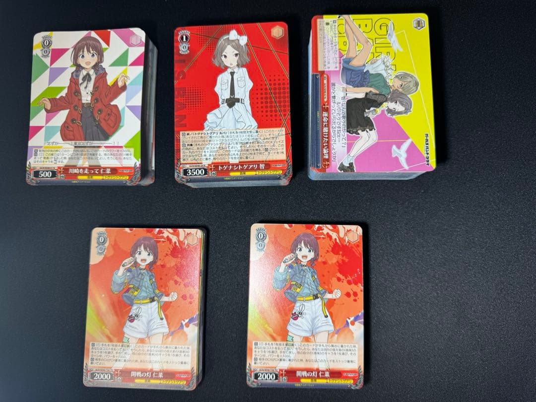 ヴァイスシュヴァルツ　ガールズバンドクライ　N,TD4コン