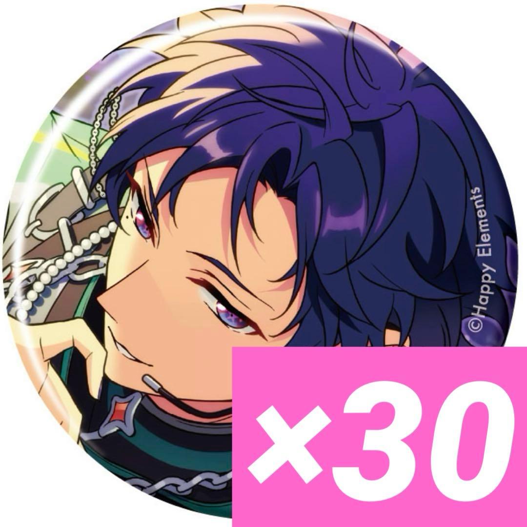 あんスタ　コレクション缶バッジ　2025 sep コレ缶　伏見弓弦　30個 あんスタ コレ缶 2025 Nov 伏見弓弦セット - メルカリ