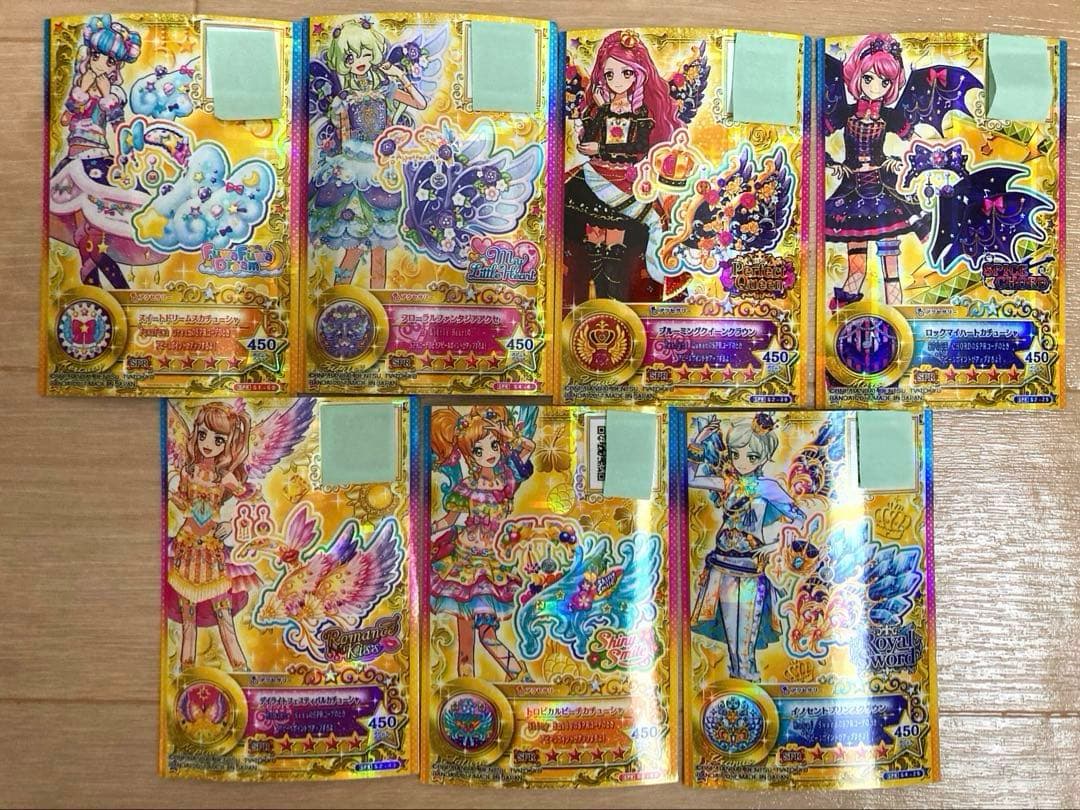 アイカツスターズ　アイカツカードまとめ売り　星のツバサ　カード　7枚　匿名配送 Amazon.co.jp: アイカツスターズ 星のツバサ Blu-ray BOX1 & BOX2