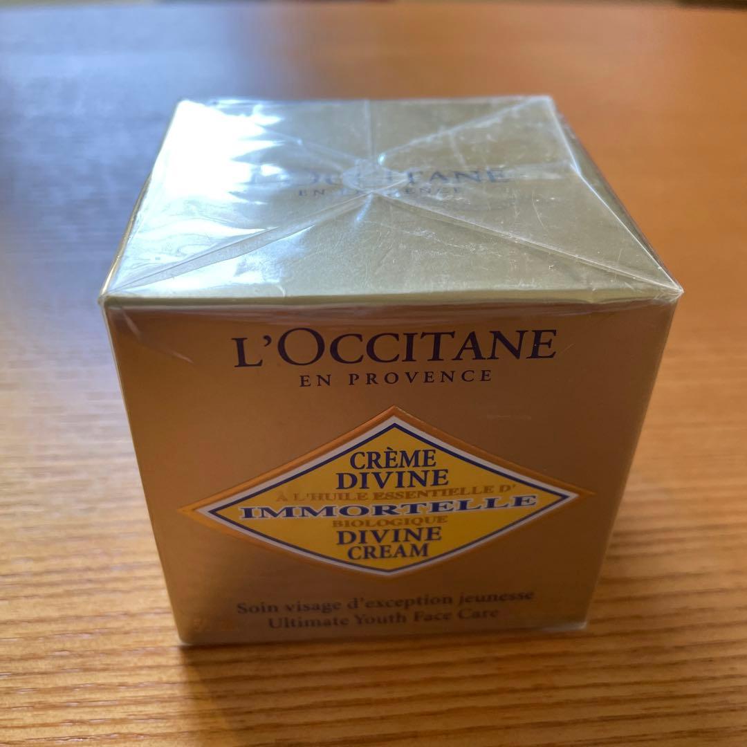 【新品・未使用】ロクシタン ディヴァイン クリーム 50ml