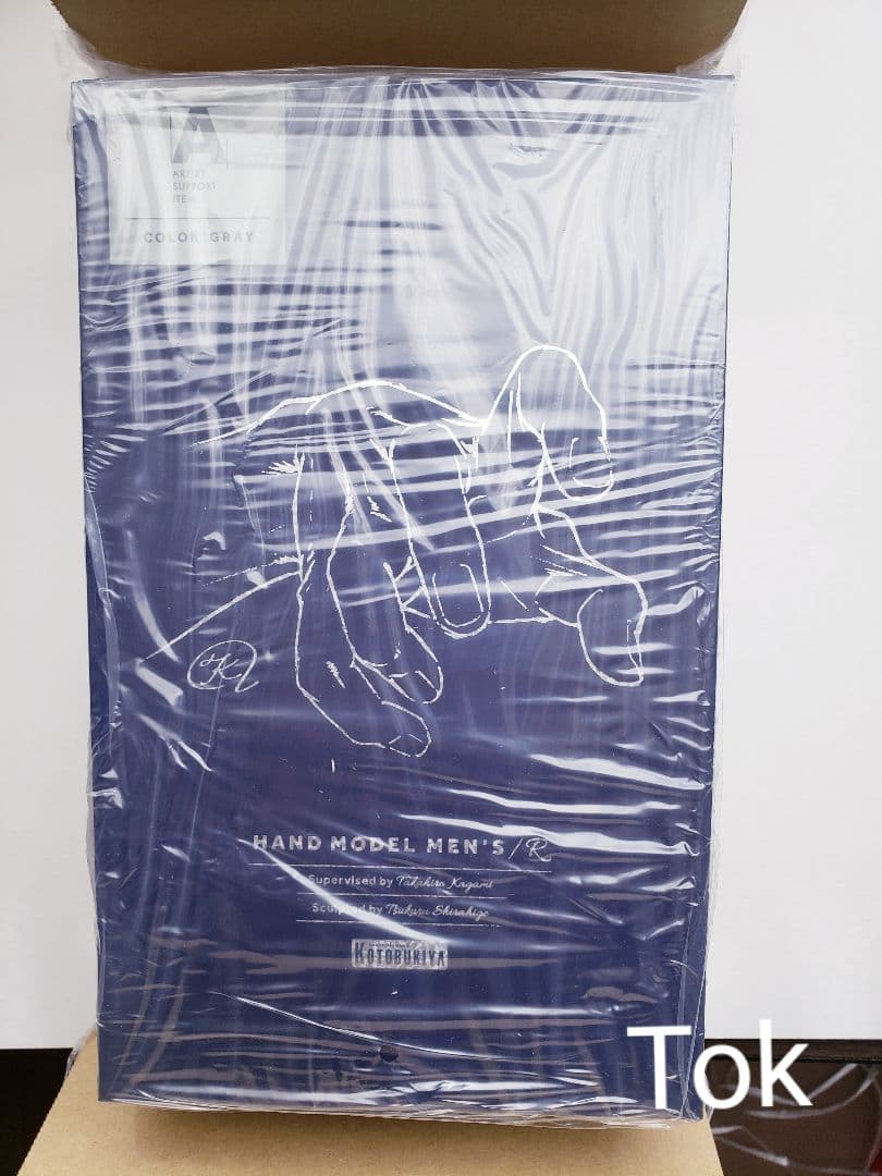 A.S.I ハンドモデルMEN’S/R（右手）コトブキヤ コトブキヤ ハンドモデル 右手 ARTIST SUPPORT ITEM 1/1スケール 壽屋