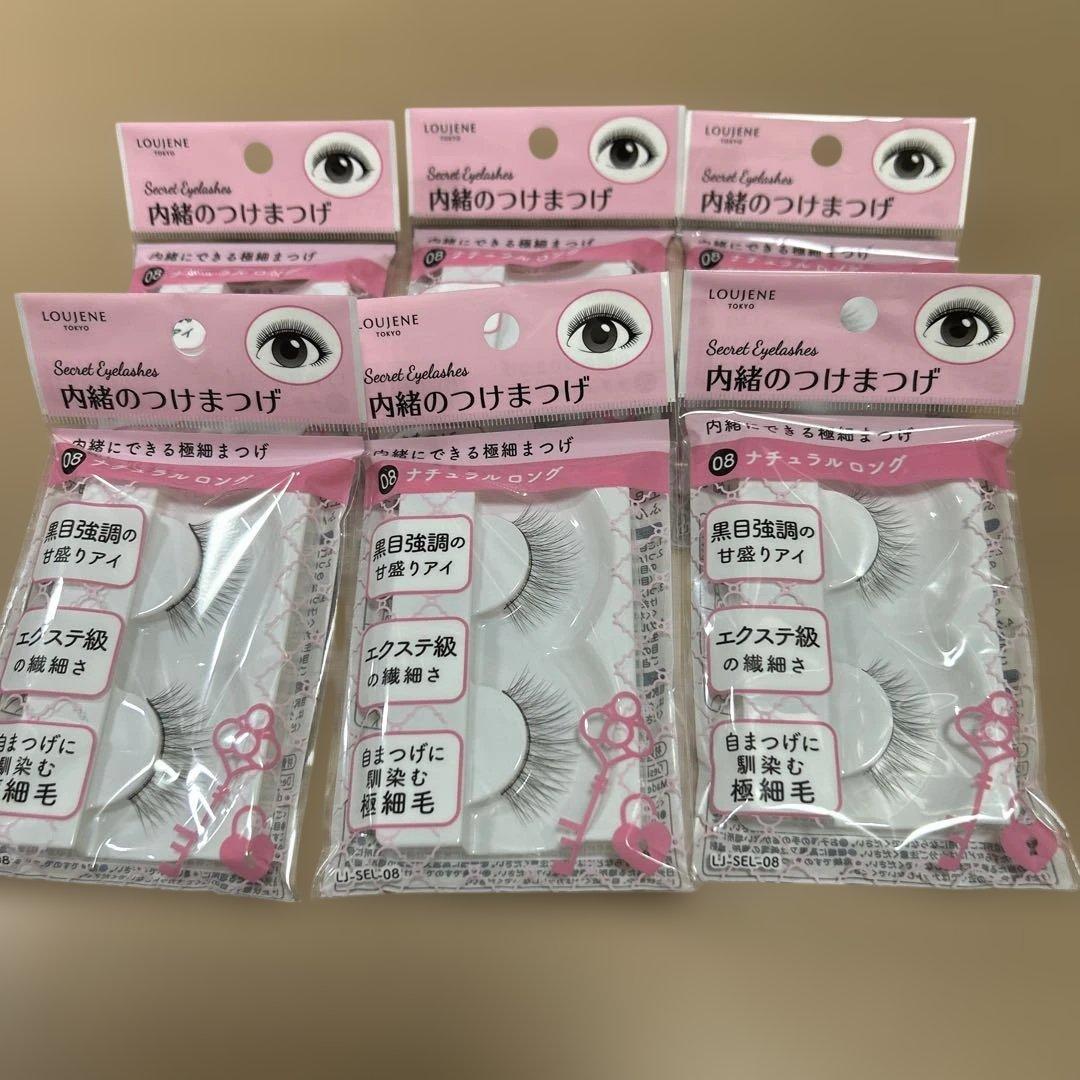 LOUJENE LJ 内緒のつけまつげ 08 ナチュラルロング 9個 - メルカリ