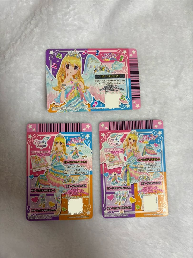 アイカツカード 星宮いちご スターフェスティバルコーデ 排出版 3枚