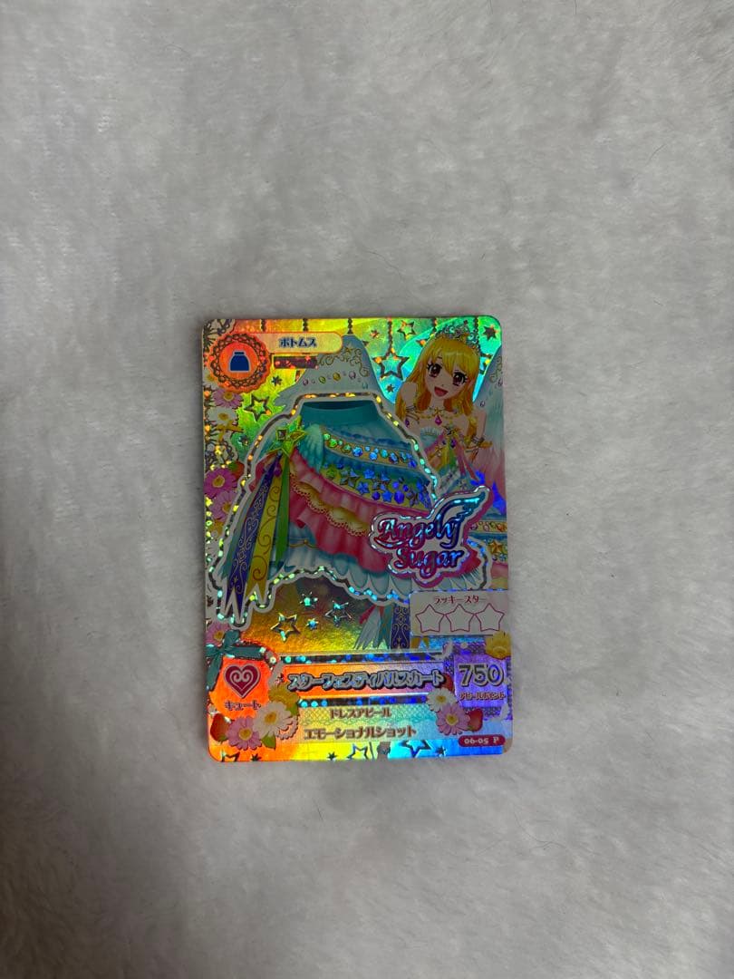 アイカツカード 星宮いちご スターフェスティバルコーデ 排出版 3枚