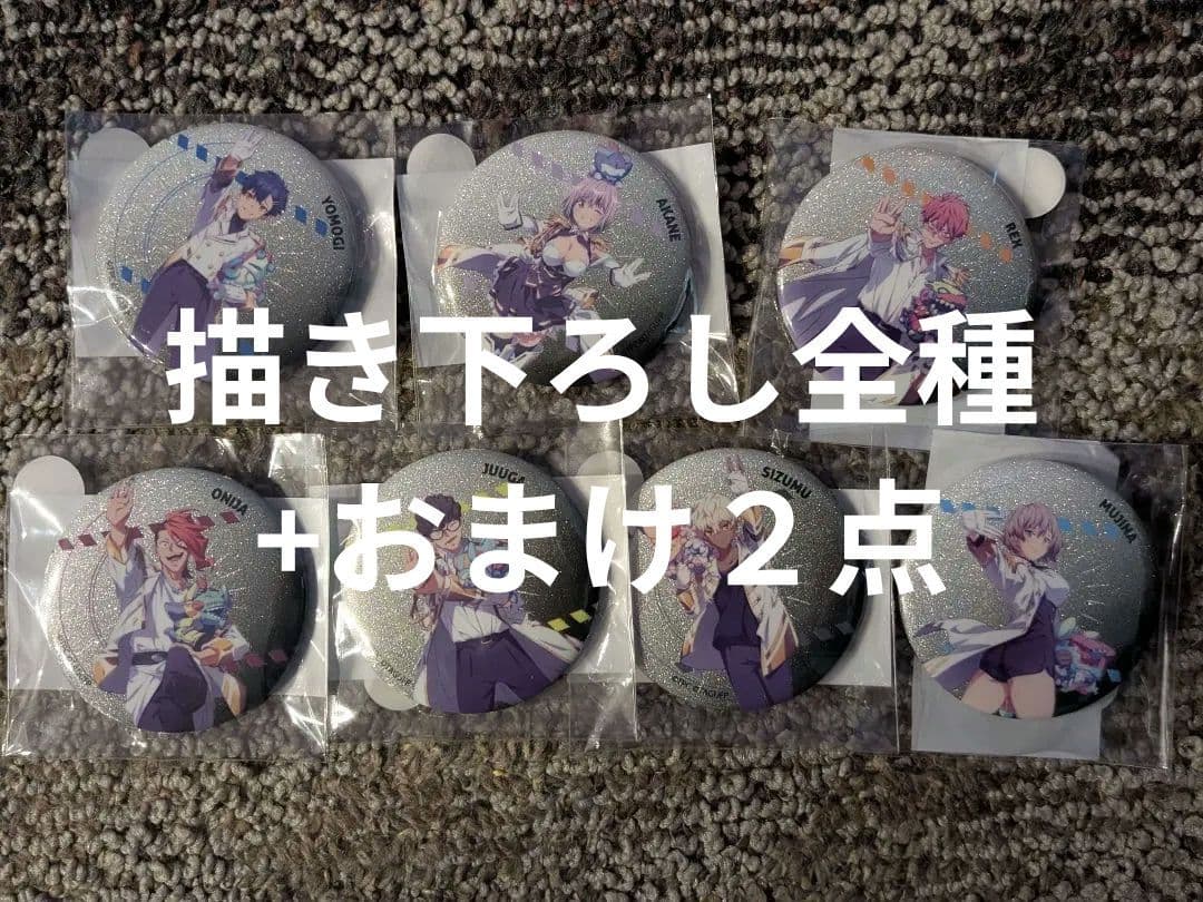 グリッドマンユニバース　くじクリフ　缶バッジ 　全身絵柄全種　おまけ　計9個