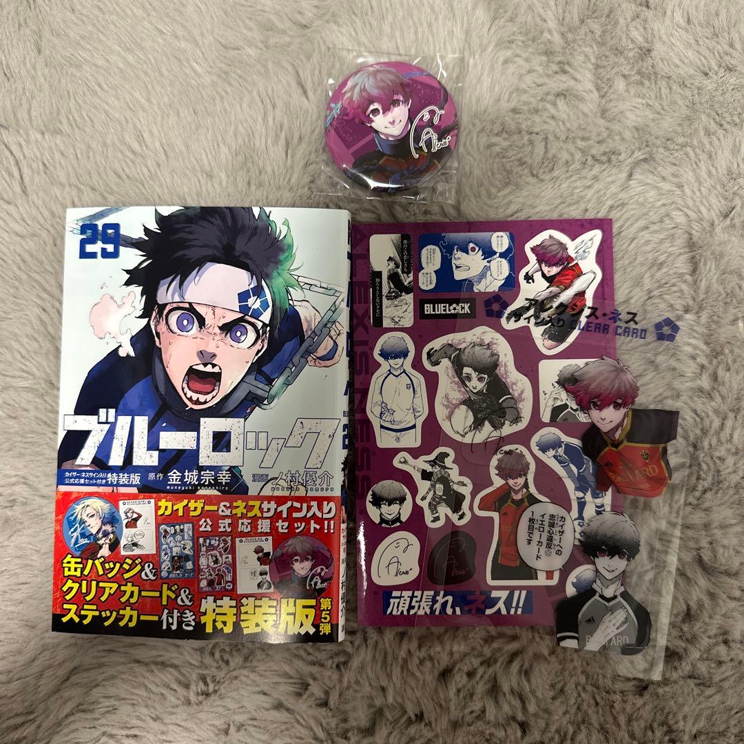 ブルーロック カイザー・ネス公式応援セット付き特装版 ネス 応援