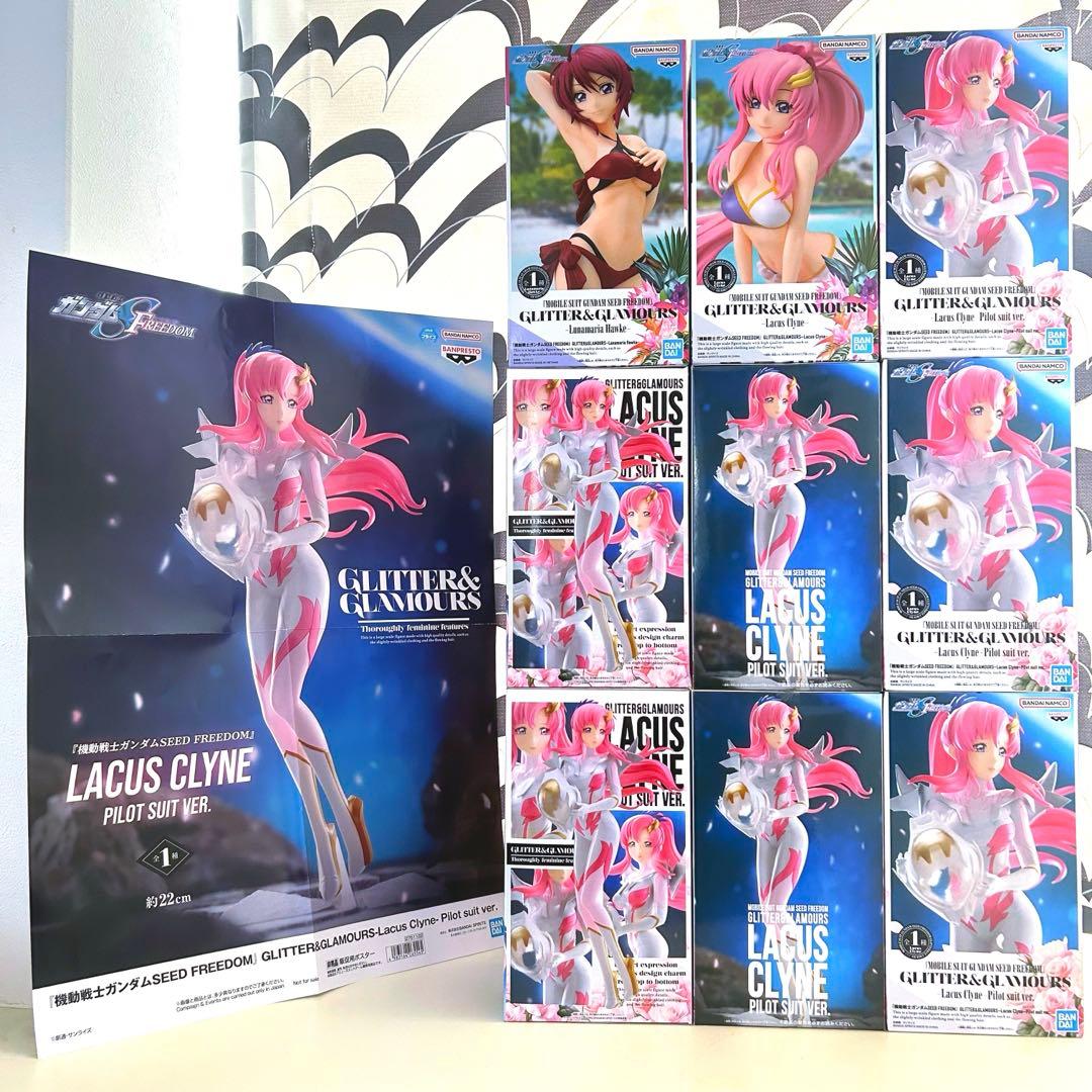 ガンダム SEED FREEDOM ラクス ルナマリア フィギュア 14個② ガンダムSEED DESTINY』ルナマリアのインナー部分は柔らか素材