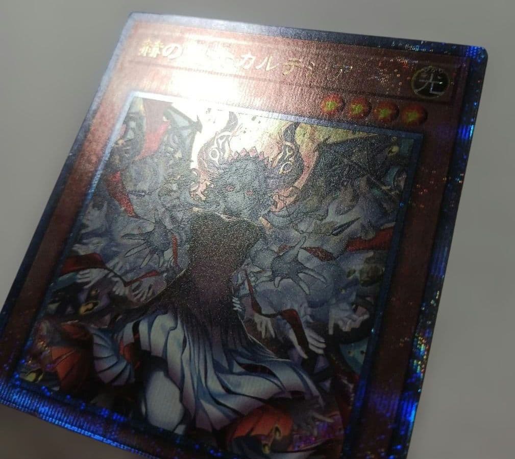 遊戯王 赫の聖女カルテシア 25th 絵違い - メルカリ