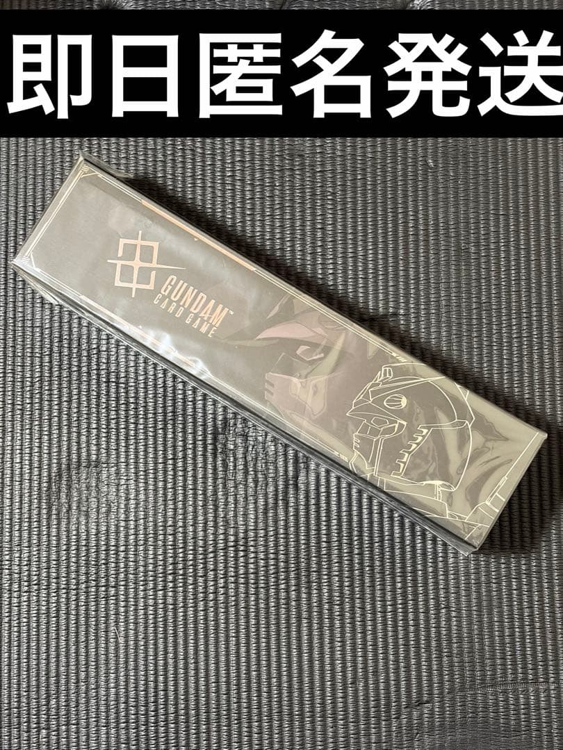 ガンダムカードゲーム オフィシャルグッズセット01 FIRST COMBAT新品