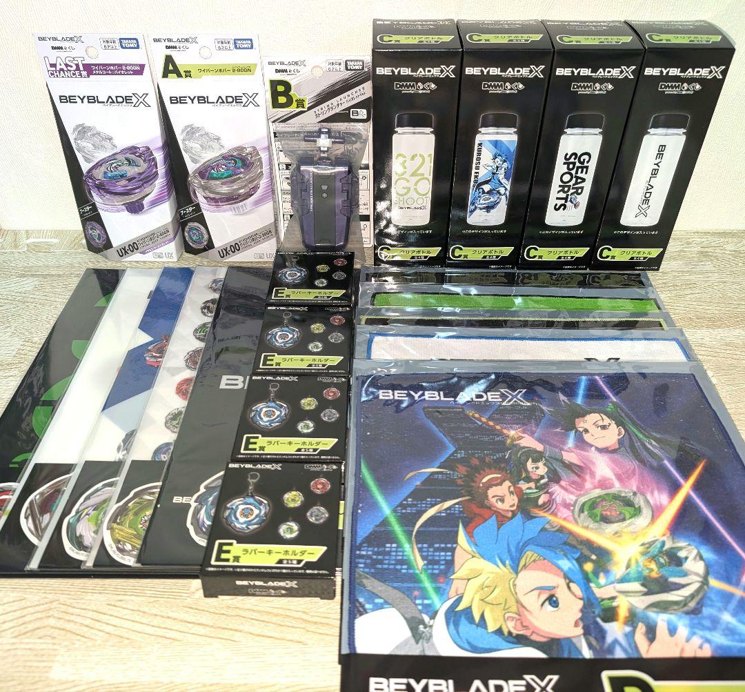 DMMくじ ベイブレードX セミコンプ A賞 ラストワン ラストチャンス