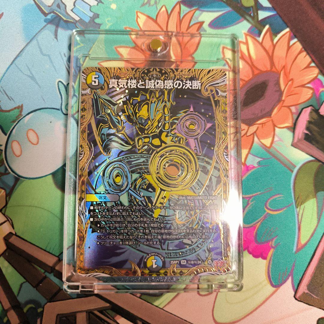 MミュウツーEX PSA10 XY8 RR 青い衝撃 026/059