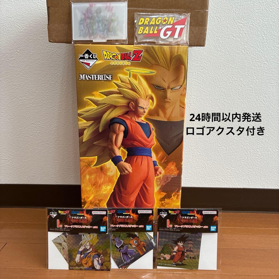 一番くじドラゴンボール A賞 超サイヤ人3孫悟空　MASTERLISE 一番くじ ドラゴンボール ・超サイヤ人孫悟空 MASTERLISE ・超サイヤ人