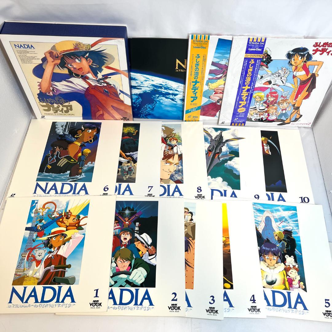 レーザーディスク　ふしぎの海のナディア　LD-BOX+ミュージックビデオ　アニメ レーザーディスク ふしぎの海のナディア 劇場用オリジナル版