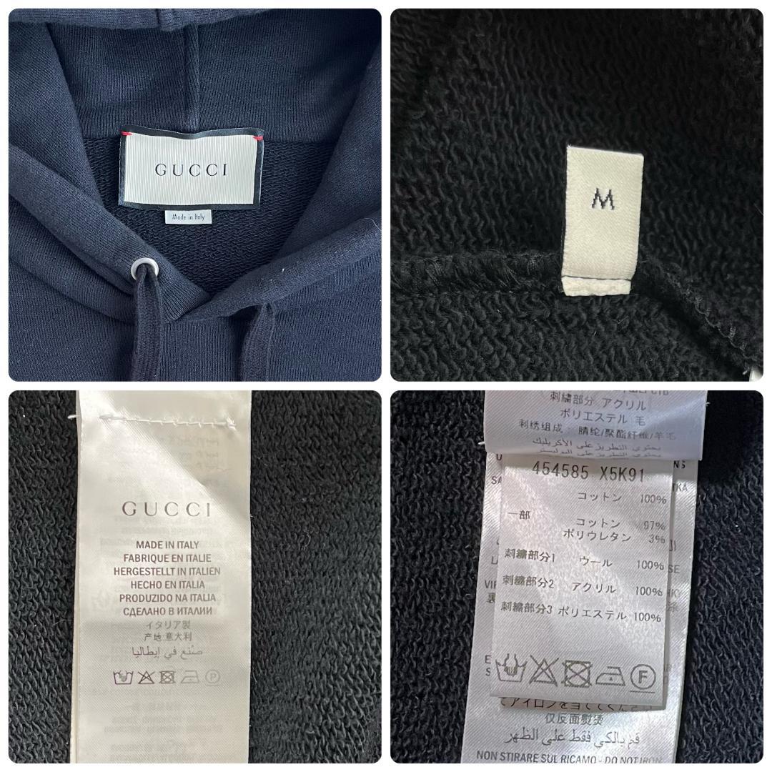 超人気モデル・最高級の逸品】グッチ☆タイガーパイル刺繍ロゴパーカー