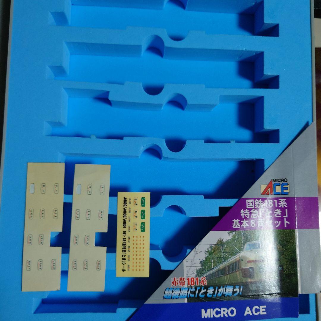 Nゲージ】KATO 国鉄181系 特急「とき」8両編成セット - メルカリ