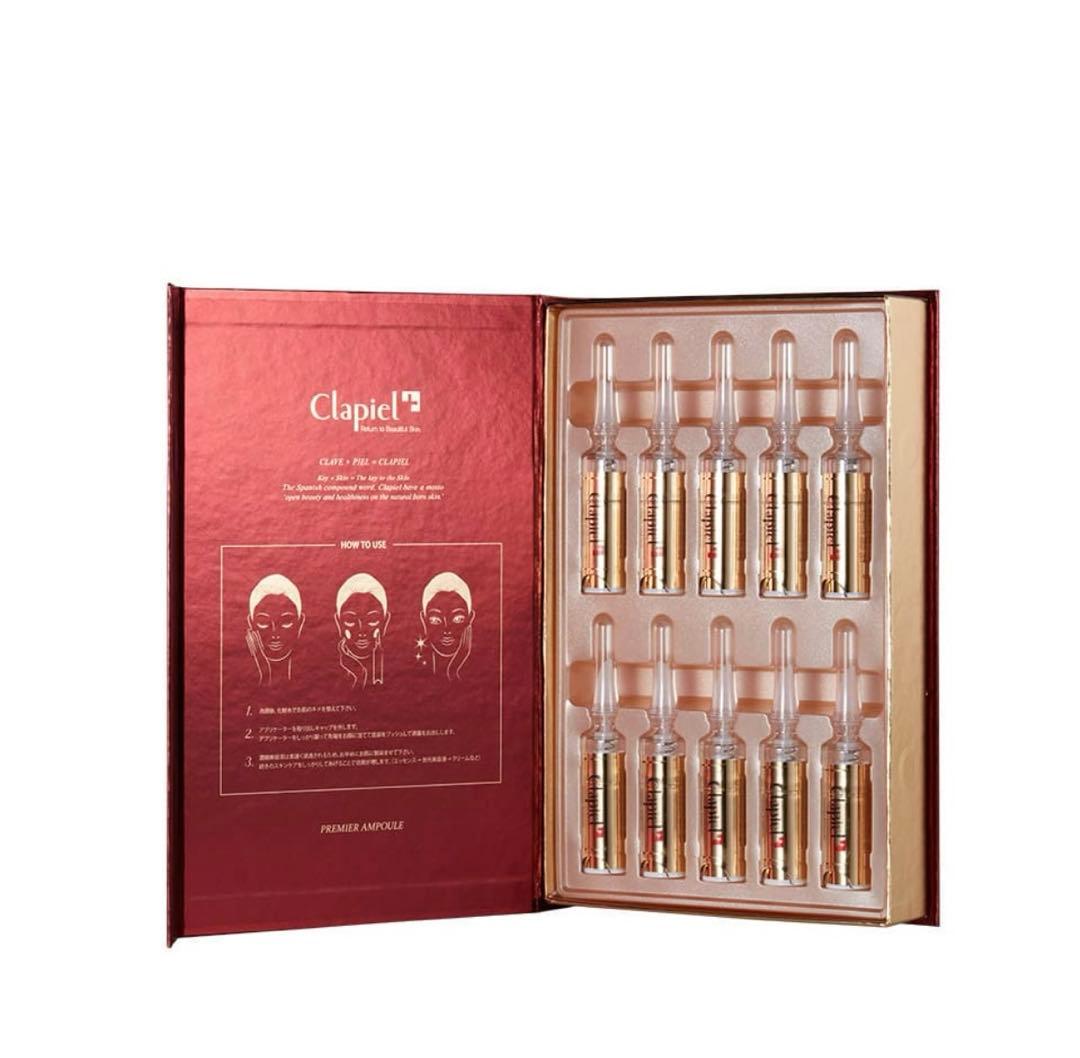 クラピエル　プレミア　AP 美容液　4ml×10個入り