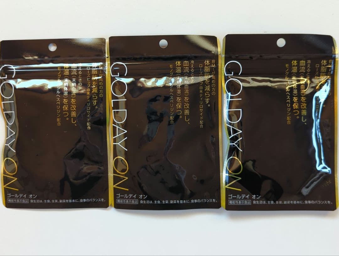 【新品未開封】機能性表示食品GOLDAY ON ゴールデイオン 3袋 90日分