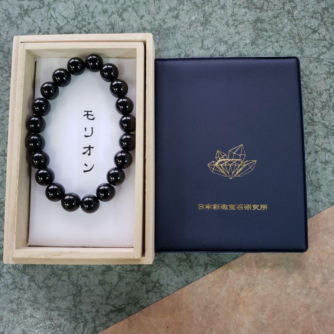 モリオンオルゴナイト玉☆デザインブレスレット S115604451