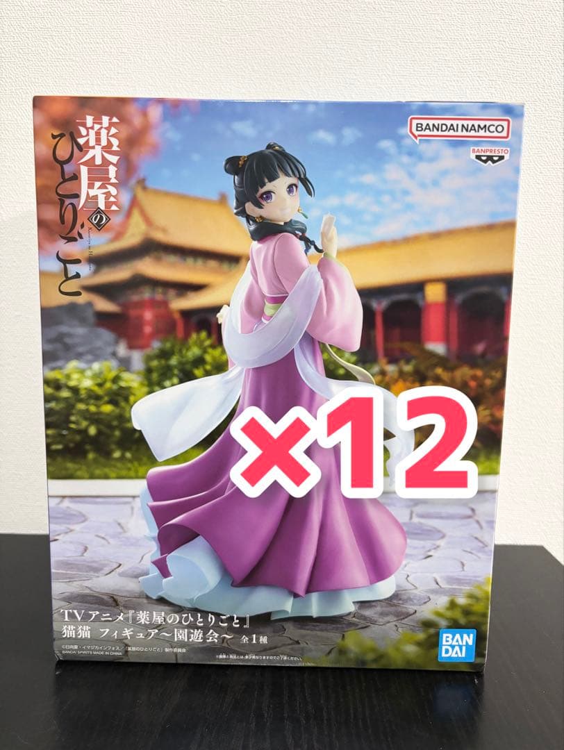 薬屋のひとりごと　猫猫 フィギュア　園遊会　12体セット