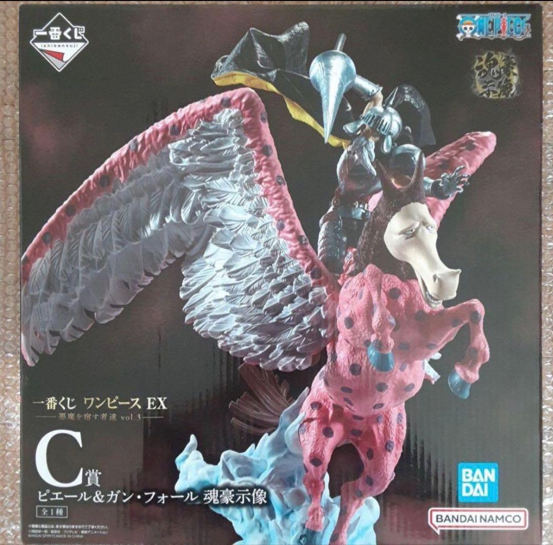 一番くじ ワンピース EX悪魔を宿す者達vol.3 C賞　ピエール&ガンフォール