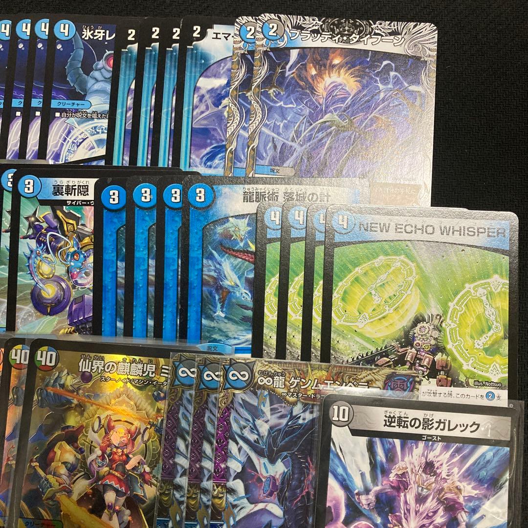 青黒ミロク墓地退化 デッキ - メルカリ