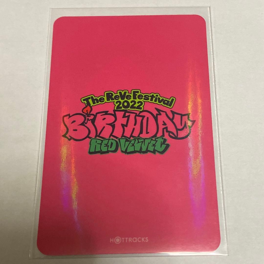 Red Velvet レドベル hottracks特典 ウェンディ トレカ - メルカリ