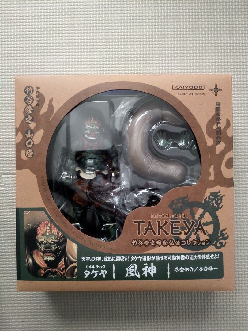 竹谷隆之可動仏像コレクション リボルテックタケヤ 風神