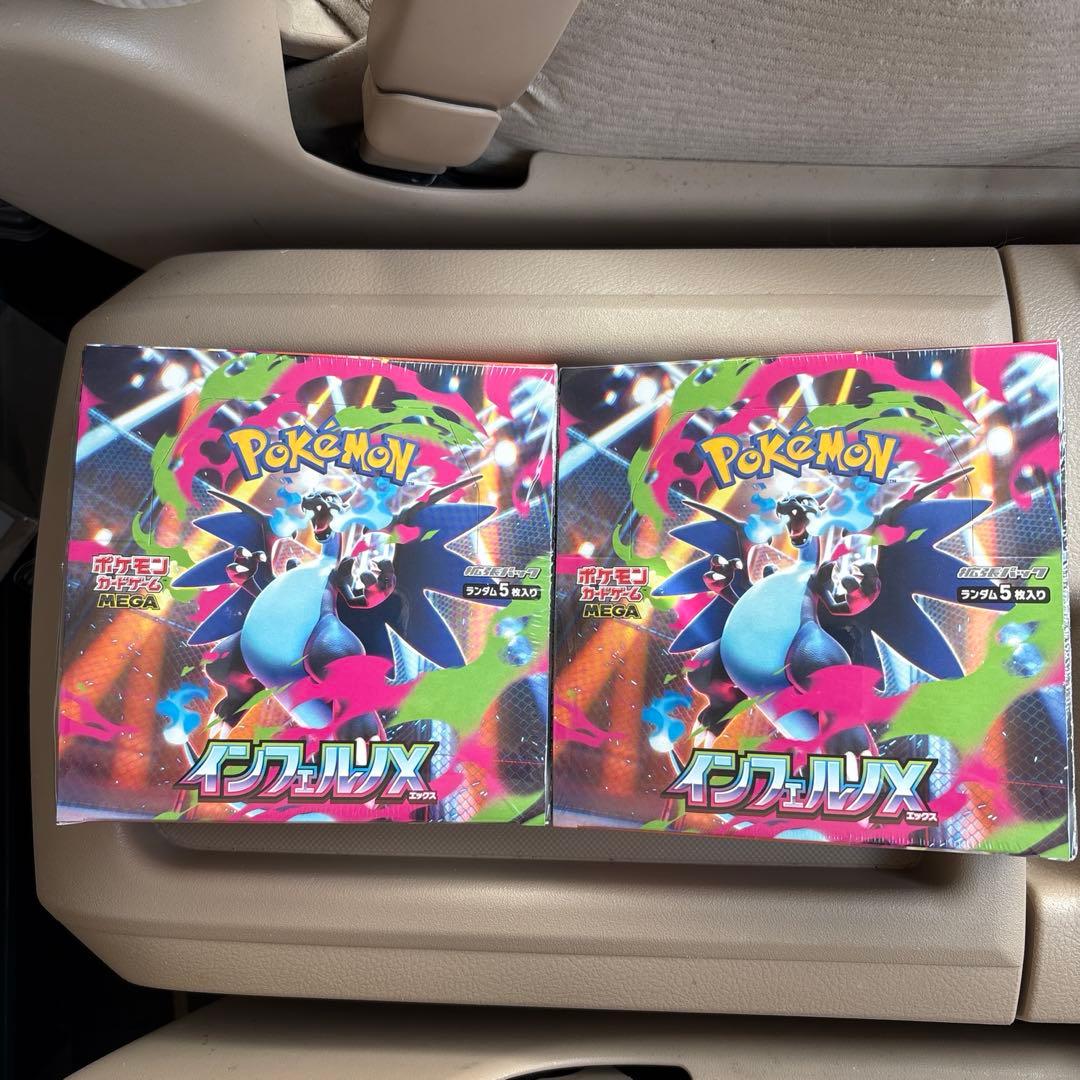 インフェルノx2boxシュリンク付き 全BOXシュリンクつき インフェルノX インフェルノ ポケモンカード BOX
