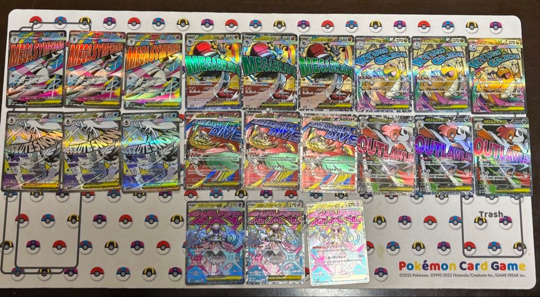国*達様 ポケモンカード メガドリーム　maまとめ売り　21枚セット