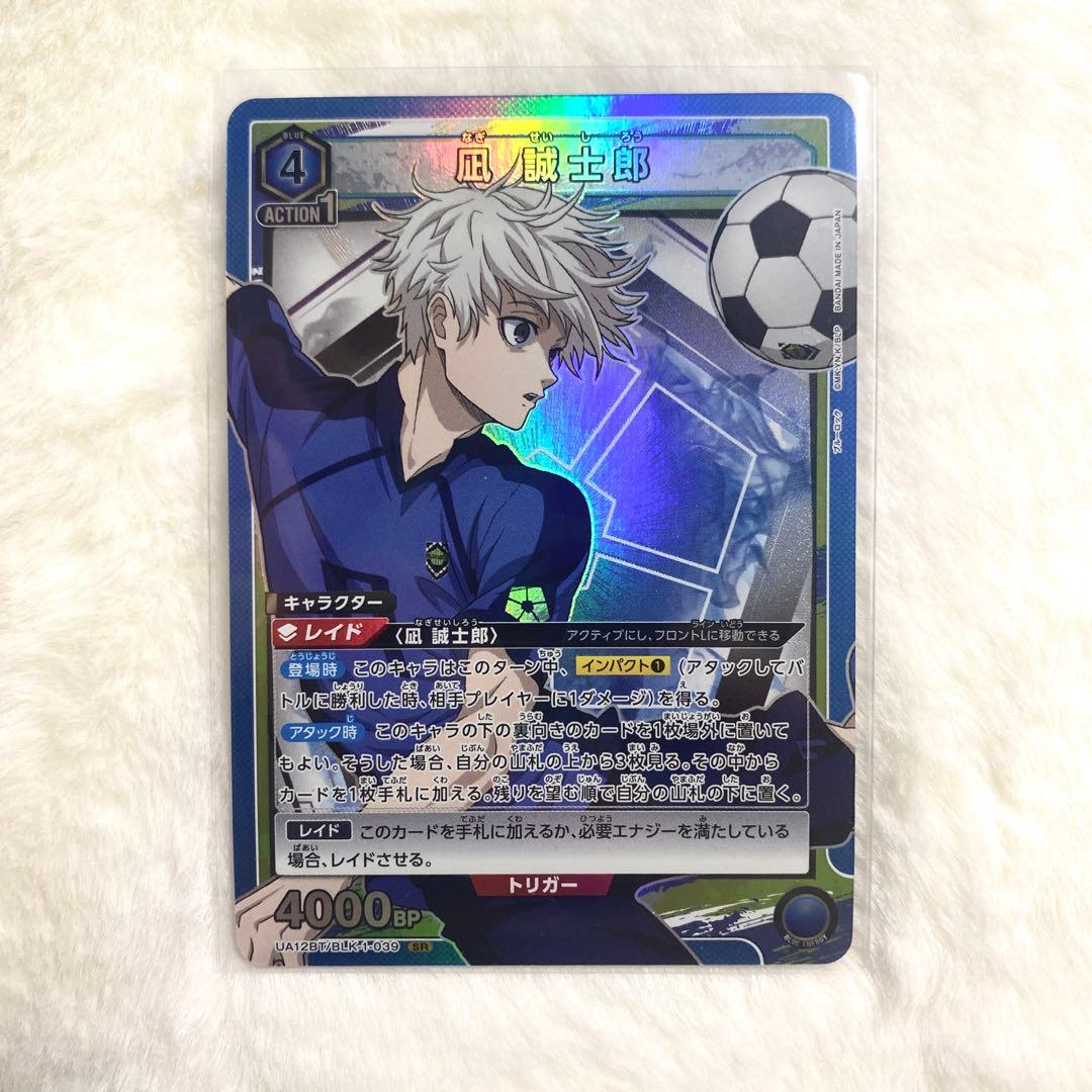 凪誠士郎 ユニオンアリーナSR - メルカリ