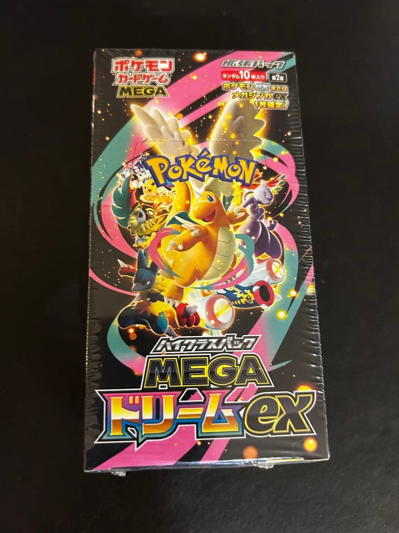 ポケモンカードゲーム MEGA ドリーム　シュリンク付②