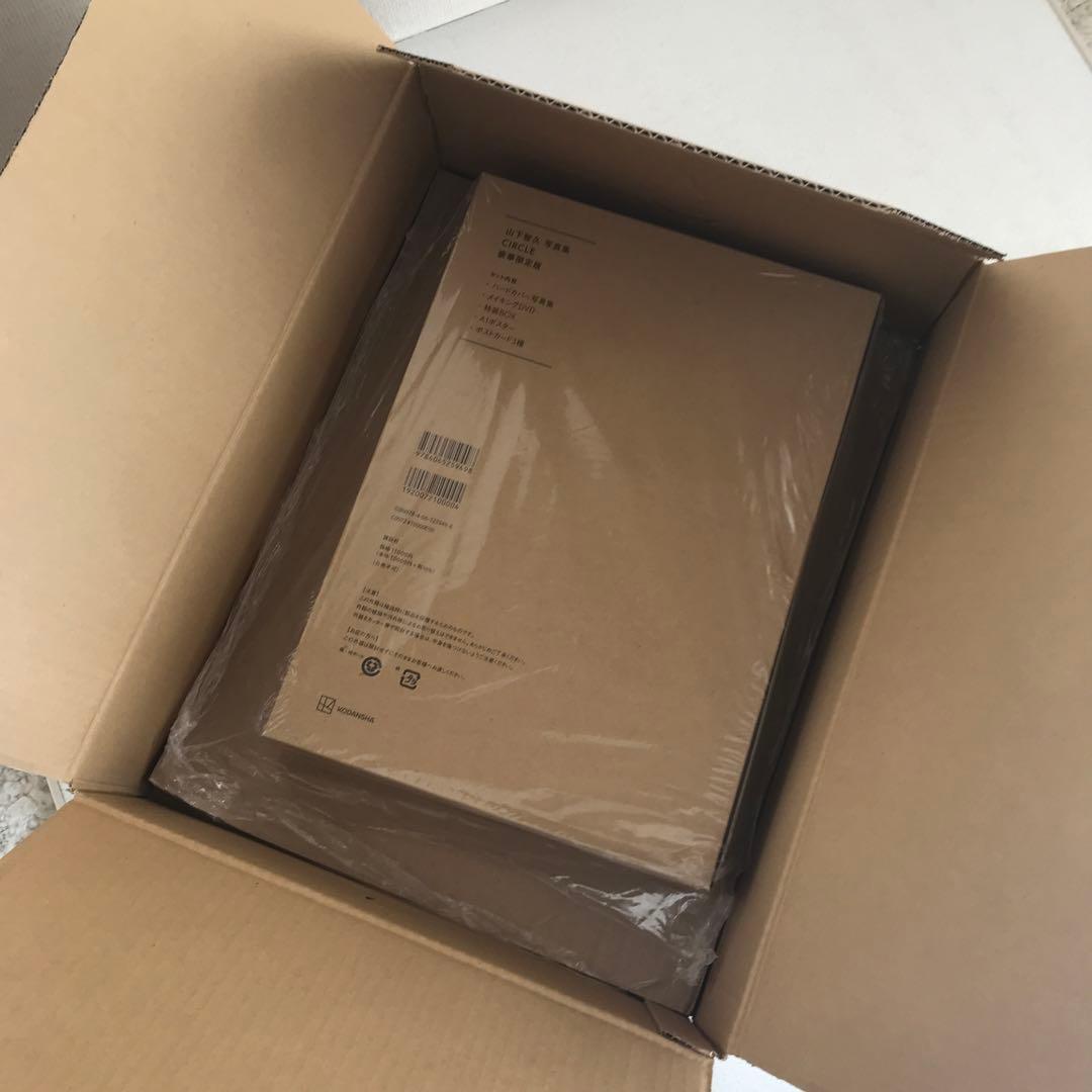 新品未開封◾️山下智久 写真集 CIRCLE 豪華限定版　セット