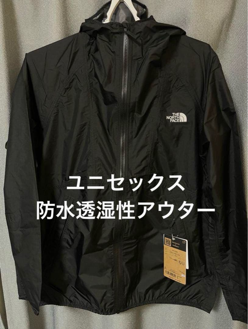 タグ付き新品　フリーランストリームジャケット　ノースフェイス　防水透湿ジャケット