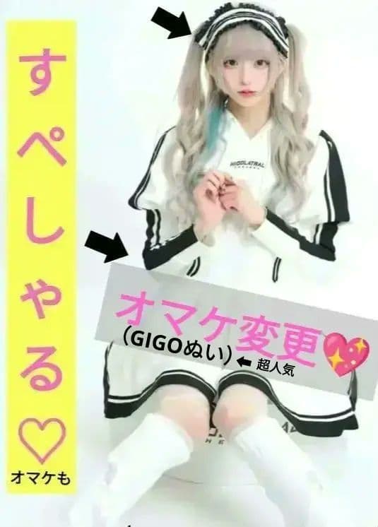 イドラタールテオドール様らぶしっくはやてキーホルダーなりきりセット