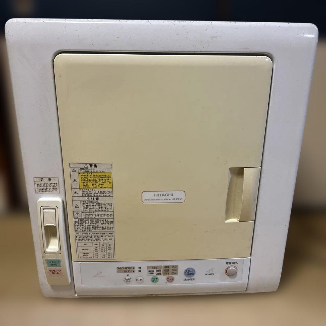 HITACHI 衣類乾燥機 DE-N45FX
