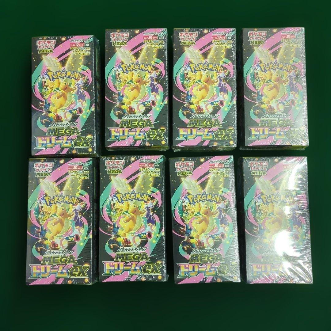 ポケモンカード MEGAドリームEX 8BOX　シュリンク付き
