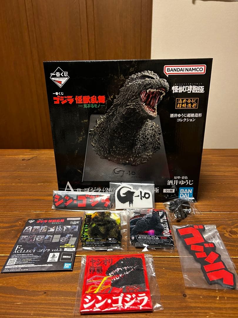 く*ば様 一番くじ ゴジラ (2023) A賞　シークレット下位賞等おまけ付き 一番くじ ゴジラ 怪獣乱舞 -荒ぶるモノ-｜一番くじ倶楽部｜BANDAI