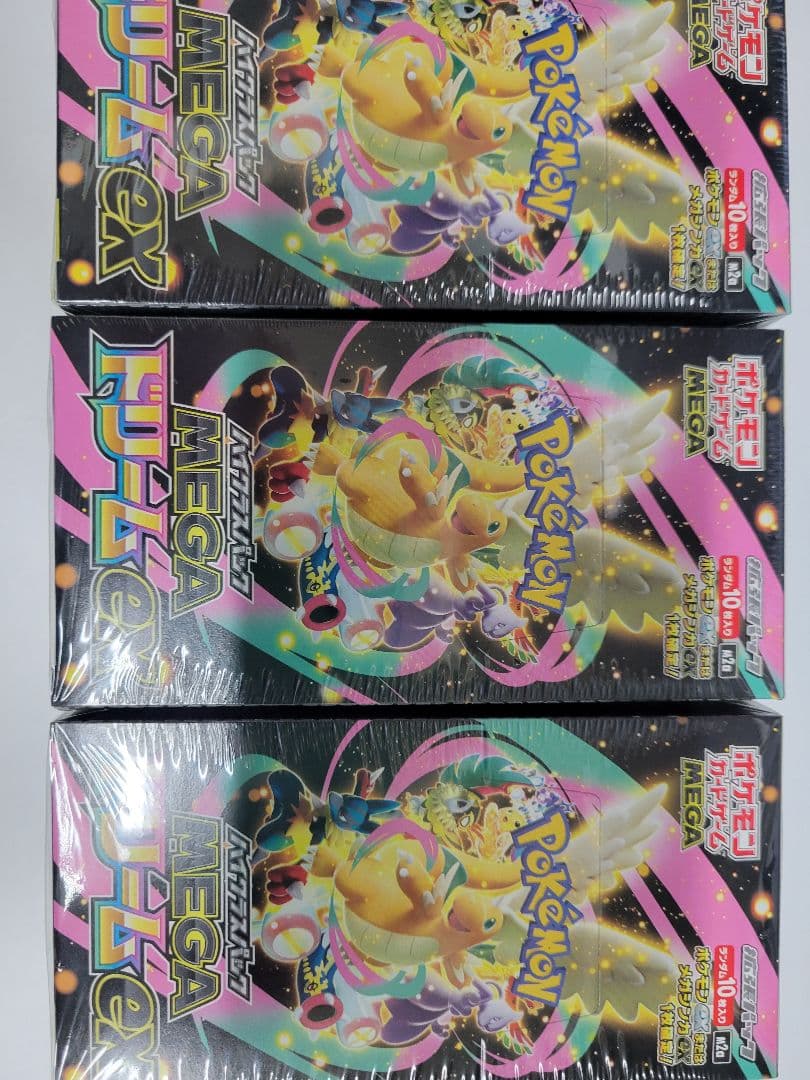 ポケモンカードゲーム MEGA ドリームEX 3ボックスセット - メルカリ