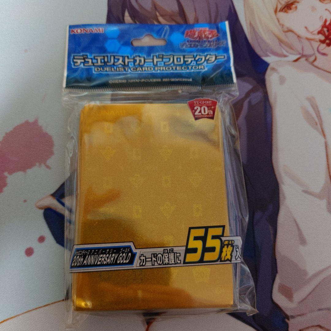 遊戯王 20th anniversary gold ゴールド スリーブ 未開封 - メルカリ