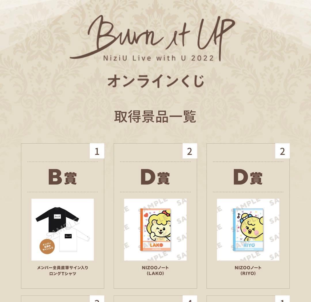 NiziU オンラインくじ 直筆全員サイン - メルカリ