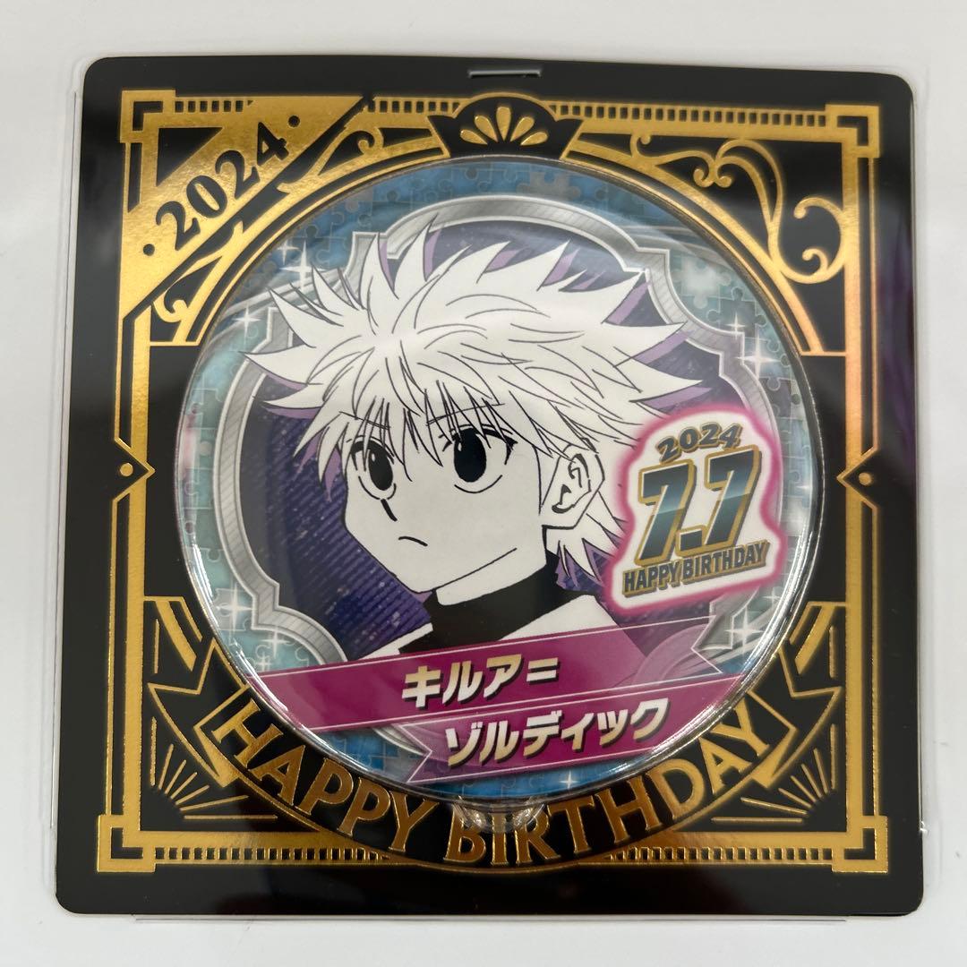 新品未開封 2024バースデイ缶バッジ 8個 - メルカリ