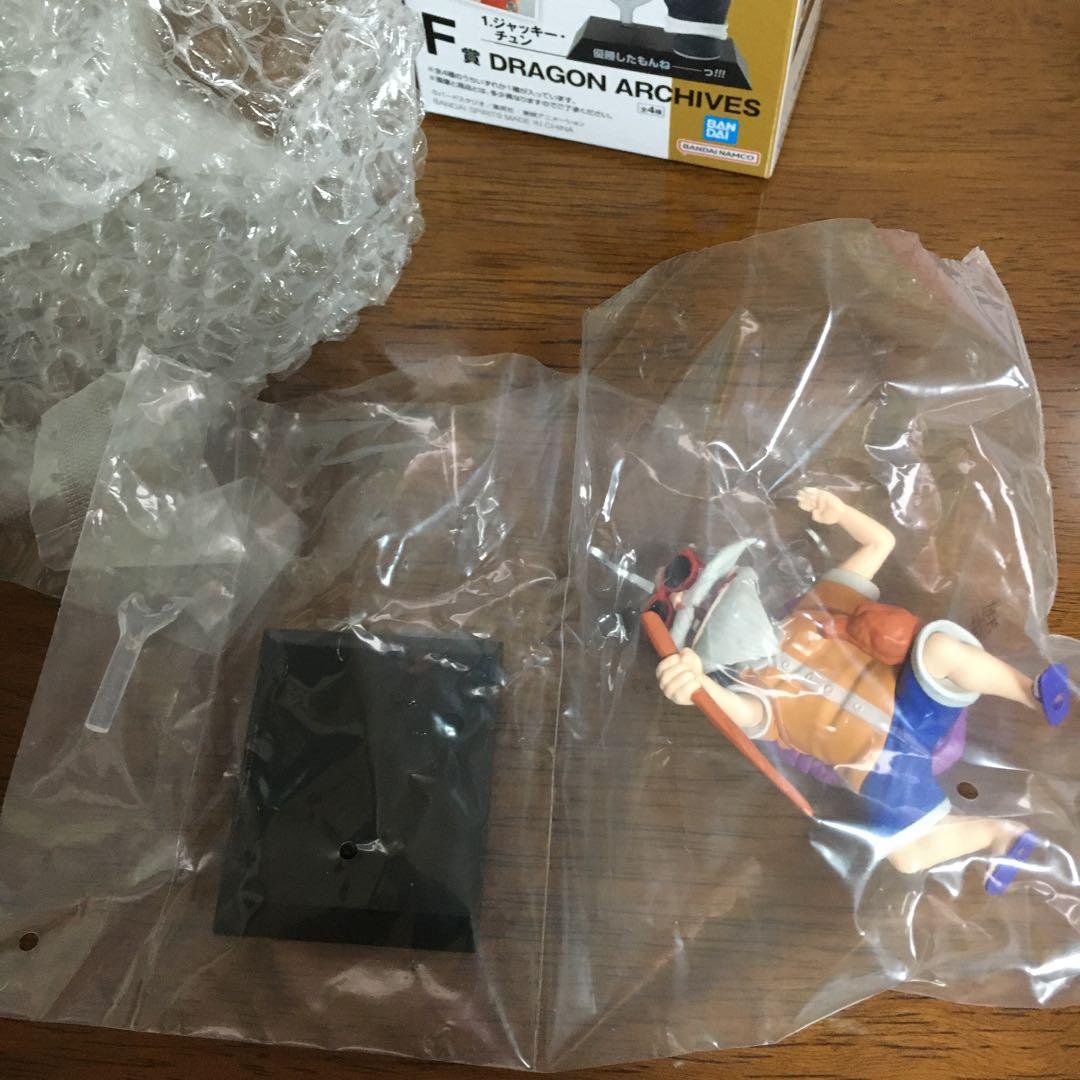 ドラゴンボール カメハウス貯金箱 アーカイブス 亀仙人 孫悟飯HG